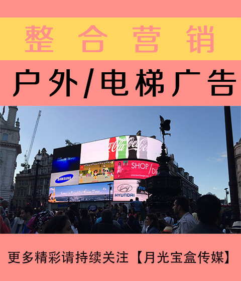 赣州公关与户外广告